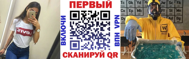 купить наркотики цена  Теберда  АМФ VHQ 