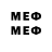Меф мяу мяу 4 MMC Tsering Tsering