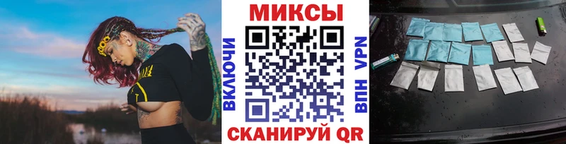 Бутират Butirat  Теберда 