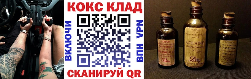 Кокаин Перу хочу Теберда