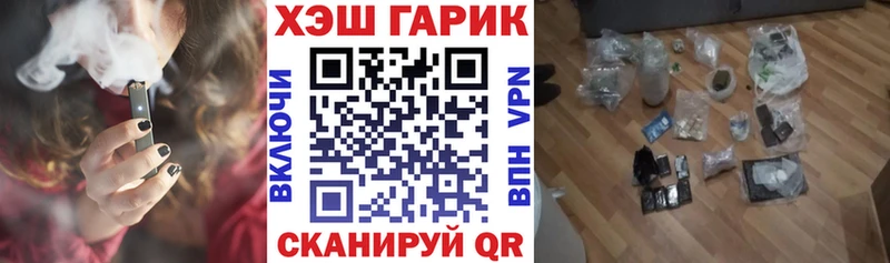 ГАШ Изолятор Теберда