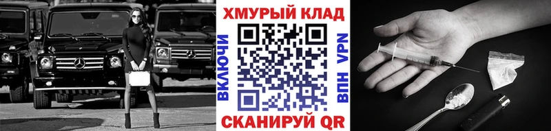 Героин гречка Теберда