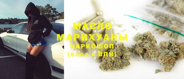 кокаин Армянск