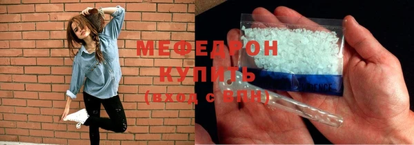 MDMA Premium VHQ Арсеньев