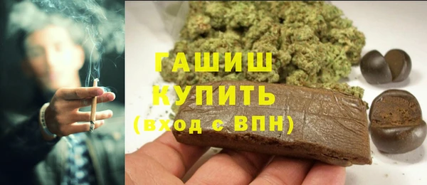 кокаин Армянск