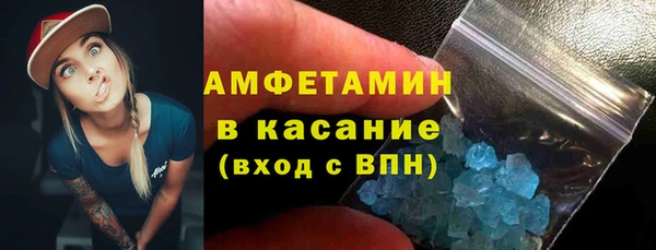 кокаин Армянск