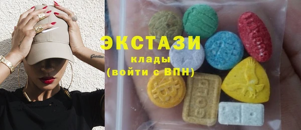 MDMA Premium VHQ Арсеньев