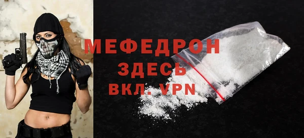 эйфоретик Осинники