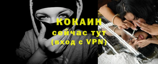 MDMA Premium VHQ Арсеньев