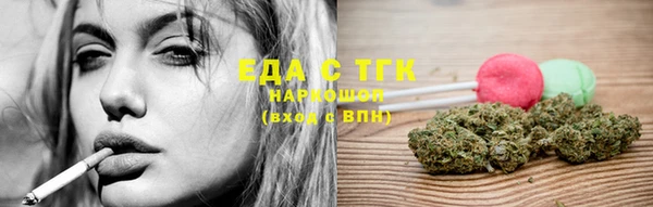 а пвп мука Аркадак