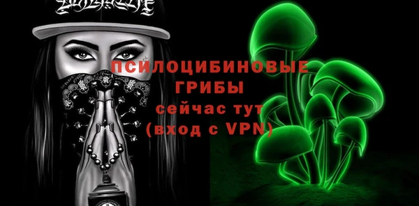 MDMA Premium VHQ Арсеньев