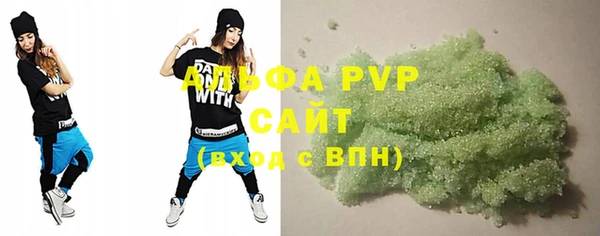 ALPHA-PVP Пересвет