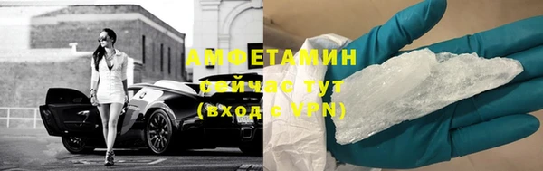 кокаин Армянск