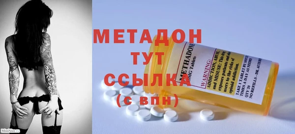 MDMA Premium VHQ Арсеньев