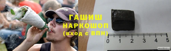 кокаин Армянск