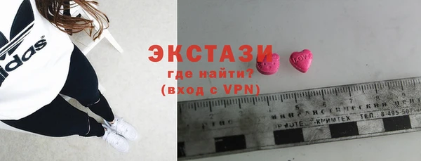 MDMA Premium VHQ Арсеньев