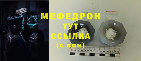 MDMA Premium VHQ Арсеньев