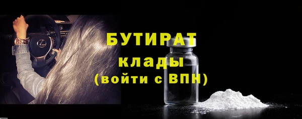 а пвп мука Аркадак
