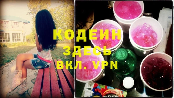 кокаин Армянск