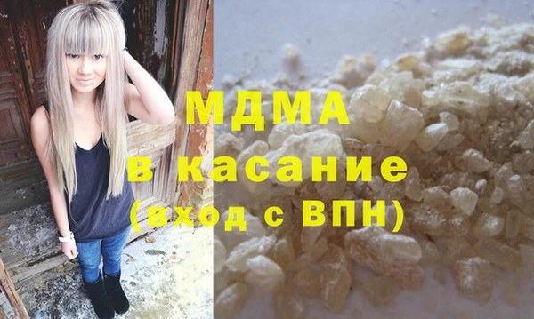 а пвп мука Аркадак