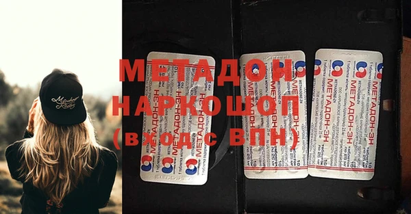 MDMA Premium VHQ Арсеньев