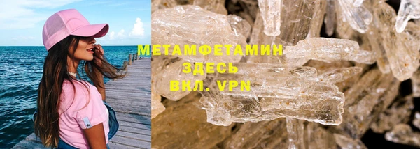 кокаин Армянск