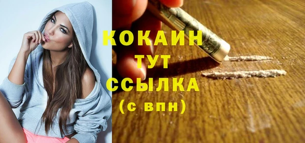 MDMA Premium VHQ Арсеньев