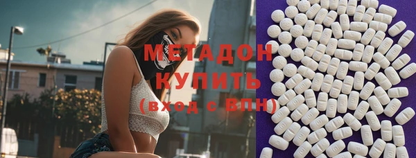 кокаин Армянск