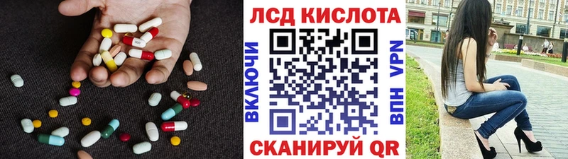 blacksprut сайт Теберда Лсд 25 экстази кислота