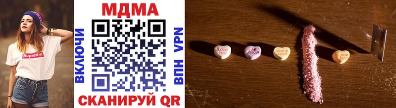 магазин    Теберда  MDMA Molly 