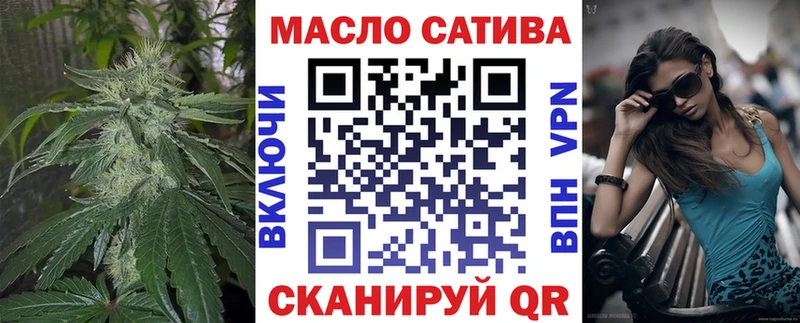 ТГК Wax  наркошоп  Теберда 
